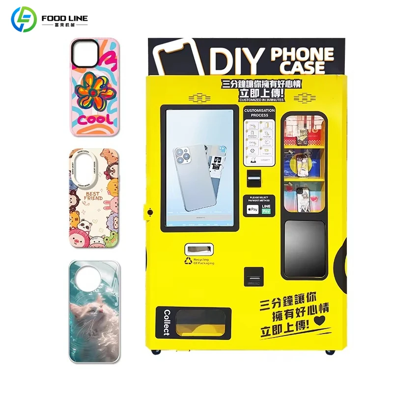 Phone Cases Price - 맞춤형 DIY 휴대폰 케이스 자판기 상업